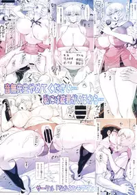 (C94) [Nakayohi Mogudan (Mogudan)] Ayanami Dai 9-kai Ayanami Nikki | Ayanami Chapter 9 [Chinese] [Colorized]