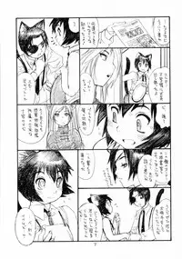 (C68) [Ryuutai Rikigaku (Akio Takami, Po-Ju)] BERRYS 508