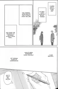 (C86) [Sneeeze (Kubu)] Namae o Yonde, Dakishimete | Call My Name, Embrace Me (Free!) [English]