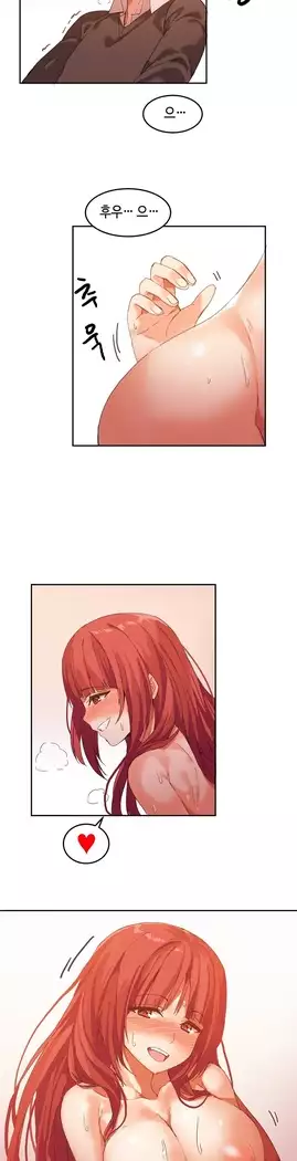 Hari's Lumpy Sharehouse Ch.0-16