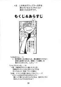 (C66) [Shin Shouryuu-ken (Leet Iga)] Majutsushi Shujucchuu 2 (Fate/stay night)