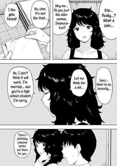 netoraretekite, ii desu yo.