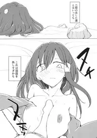 (C94) [Karamoyou (Kara)] Yama no Kami wa (Touhou Project)