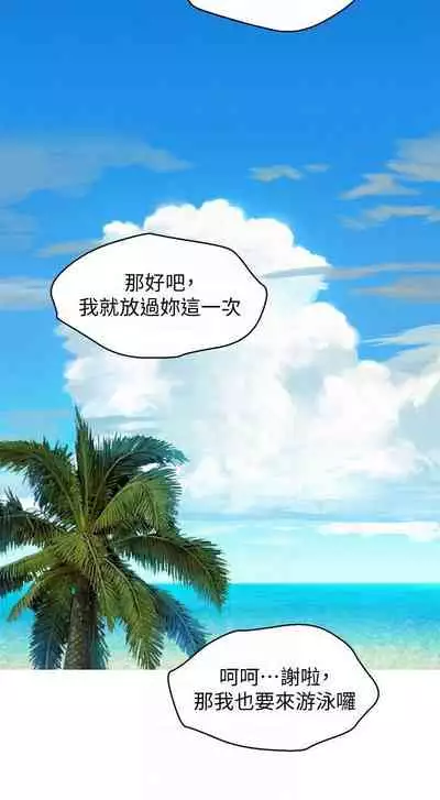 姐妹邻里 121-146