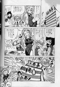 [Fukuryuu] Zecchou Shojo - CLIMAX VIRGIN