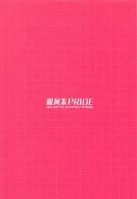 (C95) [Ginga-kei PRIDE (B-Ginga)] Onee-chan Jeanne to Echi Echi Kyouka Gasshuku (Fate/Grand Order)