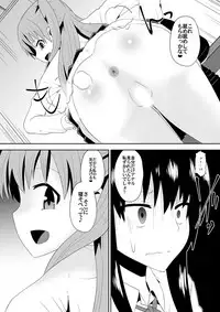 [Shihai Shoujo (Dining)] Sihrayoshi-ke no Choujo