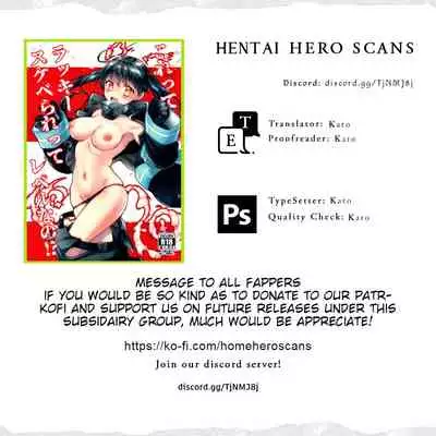 [Kurosawa pict (Kurosawa Yuri)] Korette Lucky Sukeberarette Level nano!? | Is This Even a Lucky Sukebe!? (Enen no Shouboutai) [English]