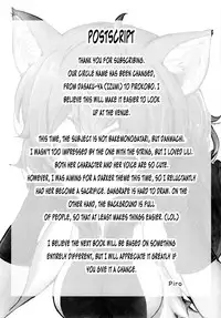 (C88) [Pirokobo (Piro)] Pallum no Tokubetsu na Tsukaikata | A Special Way to Use a Parum (Dungeon ni Deai o Motomeru no wa Machigatteiru Darou ka) [English] [B.E.C. Scans]