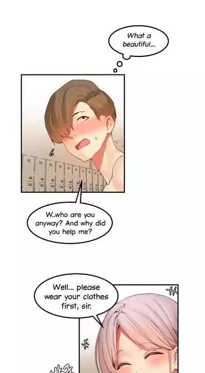 [Mx2J] Hahri's Lumpy Star Ch. 9~37 [English] (toonily.com)