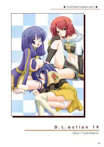 [Digital Lover (Nakajima Yuka)] DL-RO Soushuuhen 01 - DL-RO Perfect Collection No. 01 (Ragnarok Online) [Digital] [English]