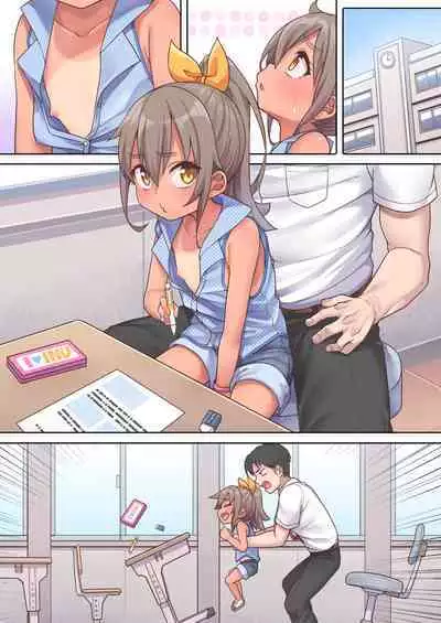 [kanabun] こっち向いてせんせぇっ!! [進行中]