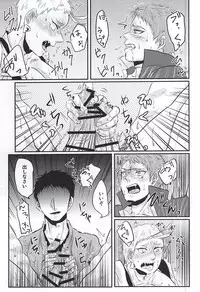 (SPARK10) [Sayonara XX! (Basashi)] Honmaru ni Kite kara Sou to Shite Jiku ga Bureteiru (Touken Ranbu)