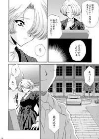 (CR34) [U.R.C (MOMOYA SHOW-NEKO)] U.R.C Maniax 3 (Sakura Taisen)