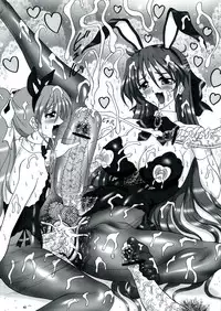 (C84) [Yomosue Doukoukai (Gesho Ichirou)] THE OMNIVOUS 27