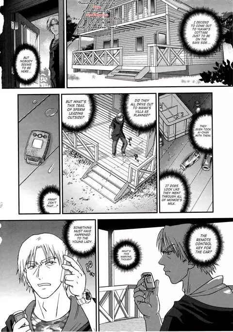 DR:II ep.6 ~Fukkatsusha-tachi~ FIXED