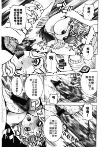 [Nico Pun Nise] Full Course | 秀色可餐 [Chinese]