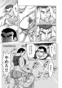 [うらはら亭] 淫録 変態動画