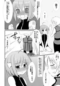 Elf no Watashi ga Orc nanka ni Dereru Hazu ga Nai Ch. 1
