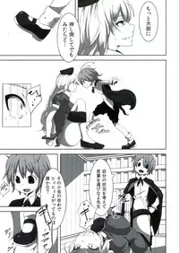 (Reitaisai 9) [Riguru sou zeme Tomonokai (Takara Akihito, Deyukushi, bun)] Riguru Musou -History of the Moon 2- (Touhou Project)