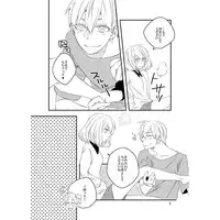 (CCTokyo134) [Dolce (Ichiya)] Pedicure Time (Kuroko no Basuke) [Sample]