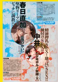 BOY'S ピアス 2014-11