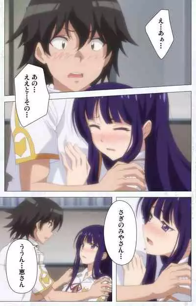 Kime koi takane no hana to osananajimi ga Kima tta riyu complete ban