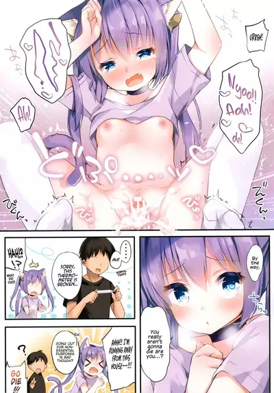 Uchi no Neko wa Virus ni Tsuyoi!! | My cat is resistant to viruses!!