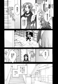 [Pon Takahanada] Kanojo to Kurasu 100 no Houhou - A Hundred of the Way of Living with Her. Vol. 2