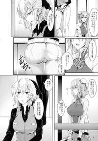 (C87) [Soronosanchi (sorono)] Ibara Kumo Ni (Touhou Project)