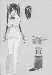 (COMIC1☆9) [Number2 (Takuji)] Hestia no Hiyaku (Dungeon ni Deai o Motomeru no wa Machigatteiru Darou ka)