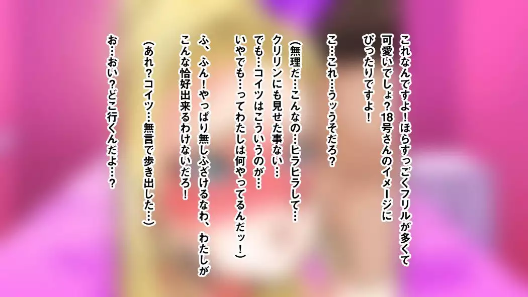 Igai to Ubui 18-gou-san o Nanpa shite Kokoro no Soko kara Toroke sasete miru w