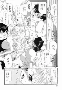 [Lazy Club] Onnanoko ni Narou - Let's Become A Girl