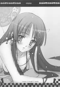 (C76) [Genshou Koubou] Immaculate Adagio Solo 10 (Various)