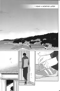 (C86) [Sneeeze (Kubu)] Namae o Yonde, Dakishimete | Call My Name, Embrace Me (Free!) [English]