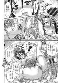 [Inoue Yoshihisa] Akogare no Senpai o Shibatte Nigerarenaku Shite XXX.