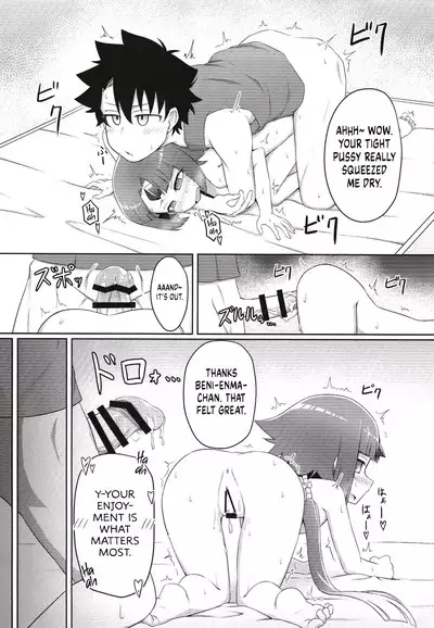 Benisuzume no Ai no Su | Love Nest of the Red Sparrow