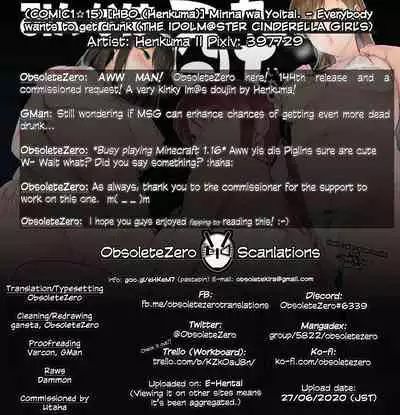 Minna wa Yoitai. - Everybody wants to get drunk