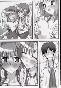 (SC33) [PaopaShip (Asama)] Maple Syrup (SHUFFLE!)