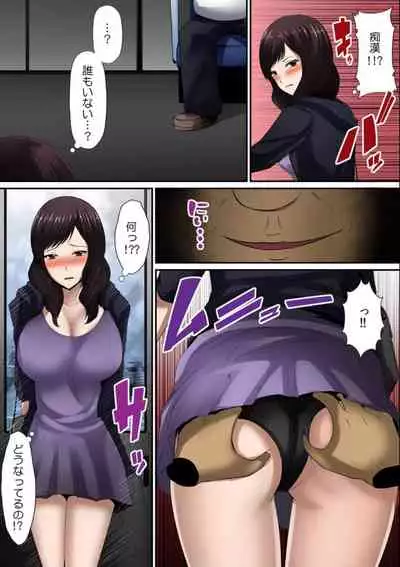 Osawa Ring ♂ Wakka ni Irereba Soku Hame Hassha