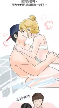 中文韩漫 秘密Story 第一季 Ch.1-15 [Chinese]