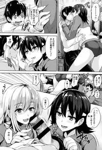 [Goban] Ikkyuu Nyuukon - Only My Oppai Soul