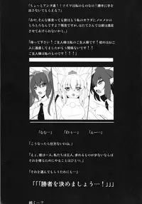 (C82) [Sakura Garden (Shirosuzu)] Tengu-sama no Ijirikata Inubashiri Momiji no Baai (Touhou Project)