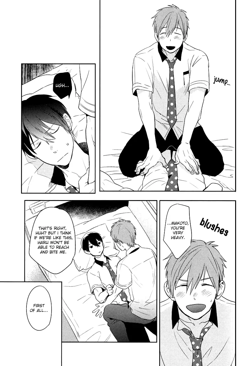 Backstroke Forbidden Area