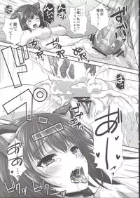 (C83) [Analog Store (Gomatamago)] Yozora Neko Overrun (Boku wa Tomodachi ga Sukunai)