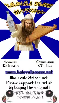 (Reitaisai 13) [Yashiya (YASSY)] Shift Change Eiki-sama (Touhou Project) [English] [p-trans]