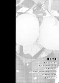 (COMIC1☆10) [In The Sky (Nakano Sora)] Doitsu Nadeshiko (Kantai Collection -KanColle-) [Chinese] [屏幕髒了漢化]