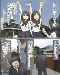 [DL Mate] Ryokou saki de Kamisama to Agame rareta node Doukyuusei no Joshi yara Jimoto no Joshi-tachi to Yarimakuri Tour ni Shichattta Ken