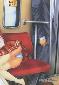 [Studio Q (Natsuka Q-Ya, Sanuki Udon Jin)] Chikan Otoko R Soushuuhen (ToHeart2) [Digital]