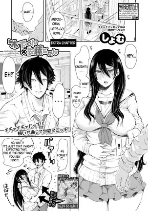 Kinoshita-kun x Andou-chan Ch. 1-2 + Extra